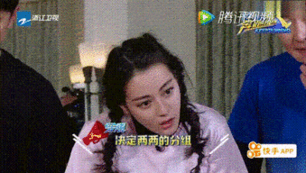 迪丽热巴跑男动态表情包集合,被这位反差萌元气少女萌化了
