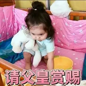 过年要钱表情包,快过年了

