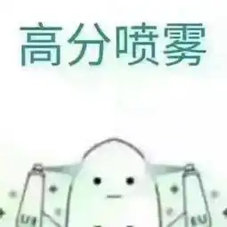 今日四六级专场最后一波神图稳过不愁
