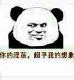 微笑表情包图片含义微笑