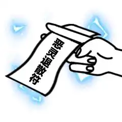 中元节

