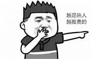 明顶灵魂拷问到底便宜的装修都卖给谁了
