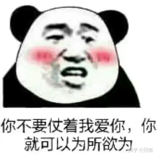 你有哪些笑喷的表情包或者动图
