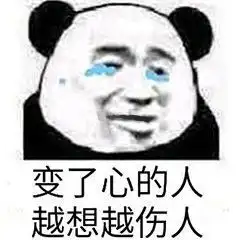 宝贝长宝贝短宝贝没钱又不管图片点击头像处对象表情包下载乐游网游戏下载
