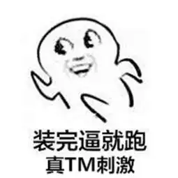 新闻哥男子偷小孩被抓被绑电线杆当场吓尿应该绑电线上啊
