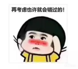 2019年年底了那些犹豫的亲人们,这些你听过吗
