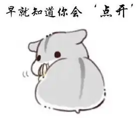 来吧说说你超了多少分来到乐师
