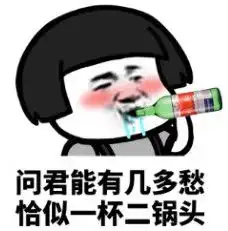 蘑菇头表情包图片大全我已经忘记这些古诗词的下一句是什么了表情包无水印版极光下载站
