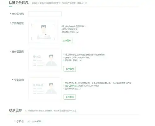 大学生在校期间可以做哪些兼职
