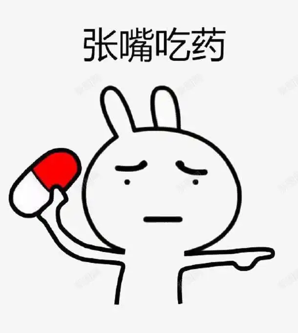 吃药表情包免抠png设计图片免费下载页面网页平面电商创意素材兔子素材
