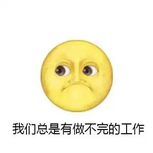 每日斗图秀洛奇英雄传永恒表情包第三十七期
