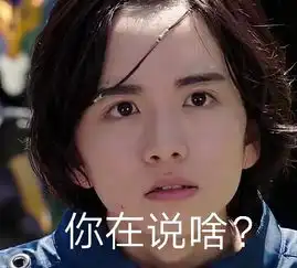 假面骑士贴吧里的那些趣图第五十一期表情包
