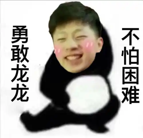 马龙龙队究竟有多奶实在是太可爱啦

