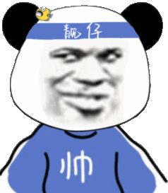 斗图表情包牵朕的手,狗奴才
