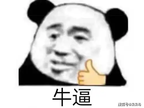 当爸妈学会用表情包聊天后,哈哈哈,顶不住啦
