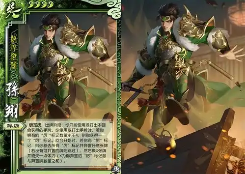 三国杀花鬘八牌大闭月,司马孚戏子加曹昂,马元义低配星甘宁
