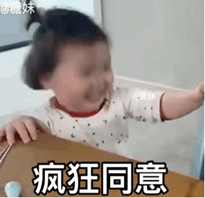 6.28表情包丨你别跟我牛

