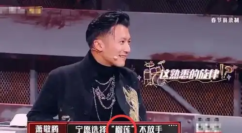 萧敬腾讲王菲喜欢榴莲,谢霆锋秒答不可能,留意王俊凯表情
