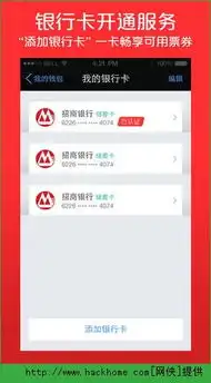 银联钱包苹果软件app下载安卓手机版apk使用教程优惠范围嗨客手机站
