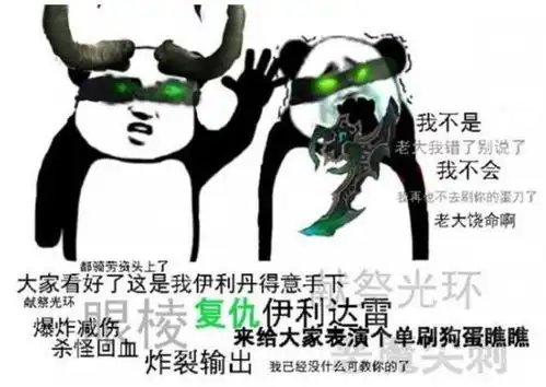 令所有魔兽玩家奔走相告魔兽打折季暴雪感受割肉体验
