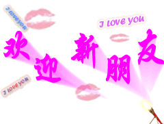 全罗定最垃圾的网吧新世界
