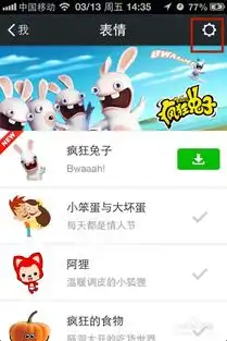 如何一键导入表情到微信微信表情
