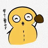 举个栗子表情包