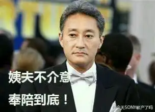 守护姨夫的微笑表情包
