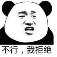 很棒棒表情包微信头像图片大全
