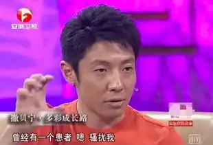 撒贝宁不愧是芳心纵火犯
