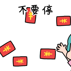 微信表情︱wifi糕子新春篇

