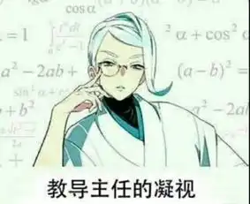 求刀剑乱舞那个笑面轻僵的表情包
