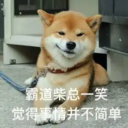 斗图表情包合集八卦的眼神

