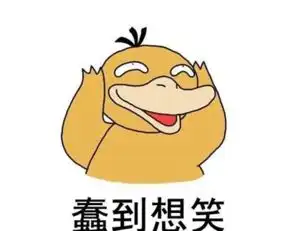 刺激战场更名事件遭网易手游公开嘲讽网友这也太真实了

