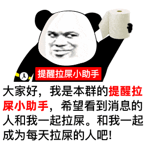 精选沙雕搞笑表情包还以为你要泡我呢,白高兴一场
