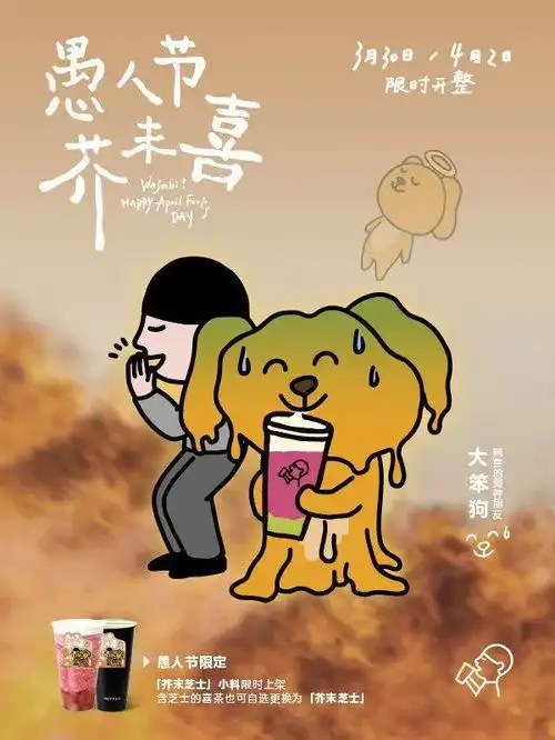 品牌联名表情包,是什么新的营销密码
