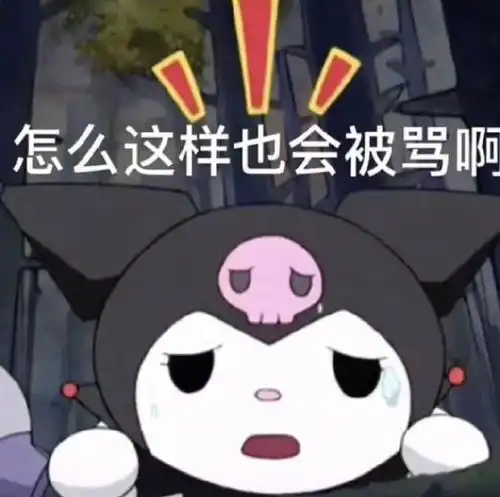 表情包事已至此先吃饭吧
