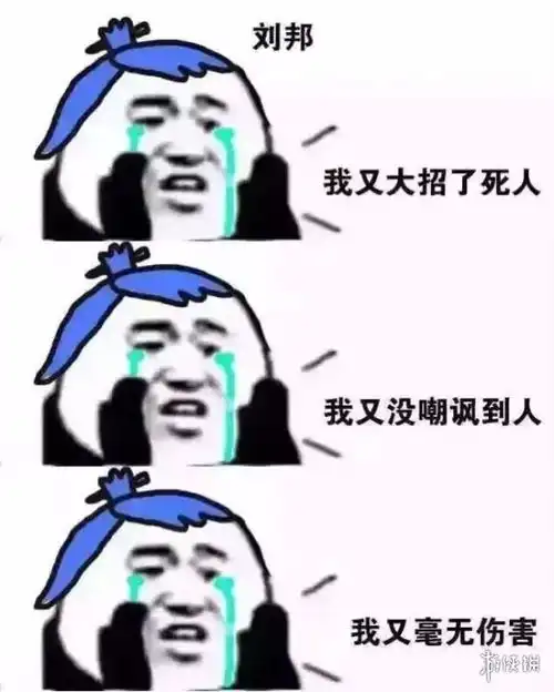 王者荣耀三连表情包汇总
