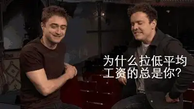 工作多年,总结出几个比较野的副业路子
