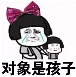 我吃你家大米呀关你什么事搜狐搞笑搜狐网
