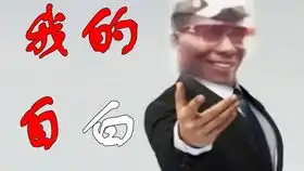 天下大同
