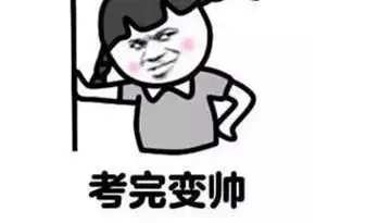 笑话段子闺蜜老公姓任,给孩子取名任敏碧,小名叫钱儿,外号钢镚儿
