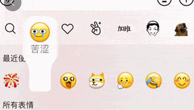 炸了微信又双叒叕更新了绝对是最牛的一次

