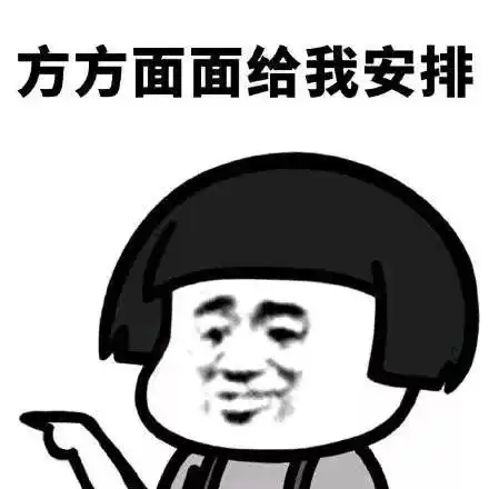 气温骤降本周晋城将迎来2020年第一场雪

