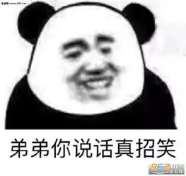 不关我事我只是个复读机表情包品如的衣柜都被你翻遍了表情包图片下载乐游网游戏下载
