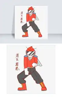 安全卫士表情包消灭罪恶插画图片素材其他格式下载卡通手绘边框大全
