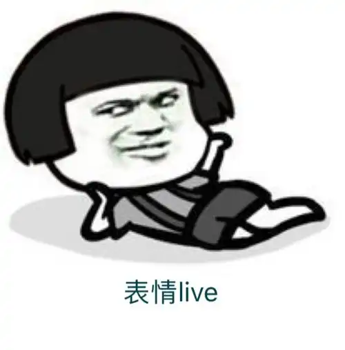 手机表情app哪个好
