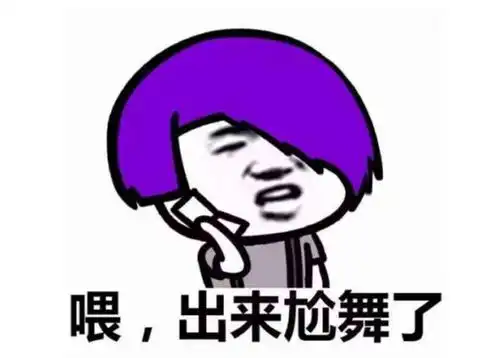 2017年网络流行语大盘点附表情包赶紧看看你用过几个
