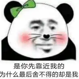 土味情话撩汉专用表情承蒙你的出现,够我喜欢好多年

