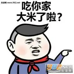 分手了谁回头谁孙子表情包分手吧谁回头谁不要脸表情包下载乐游网游戏下载
